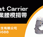 G8-bebetirrang-website-banner2019