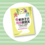 20170718_007a