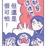 20190805_001h