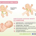 Alphanova_POP_BabyMassage