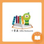 B_知書識禮_Little-Bookworm_Updated-1-150×150-3