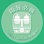 Icon-v4-800×800-11-150×150-2