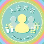 Icon-v9-800×800-01-150×150-3