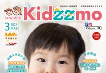 2025年3月Kidzzmo