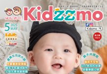 2025年5月Kidzzmo