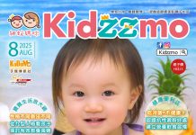 2025 年8月 Kidzzmo
